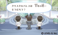 画像ギャラリー No.010のサムネイル画像 / 新たなゲストは紫の薔薇の人とタキシード仮面。オシャレと接客で世界を救う「ガールズRPG シンデレライフ」最新情報