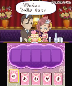 画像ギャラリー No.012のサムネイル画像 / 新たなゲストは紫の薔薇の人とタキシード仮面。オシャレと接客で世界を救う「ガールズRPG シンデレライフ」最新情報