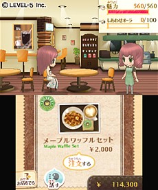 画像ギャラリー No.016のサムネイル画像 / 新たなゲストは紫の薔薇の人とタキシード仮面。オシャレと接客で世界を救う「ガールズRPG シンデレライフ」最新情報