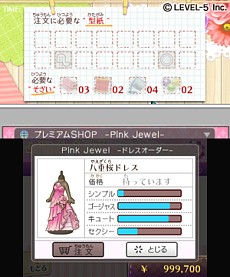 画像ギャラリー No.017のサムネイル画像 / 新たなゲストは紫の薔薇の人とタキシード仮面。オシャレと接客で世界を救う「ガールズRPG シンデレライフ」最新情報