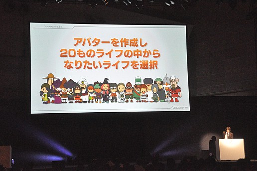 画像ギャラリー No.008のサムネイル画像 / 「ガールズRPG シンデレライフ」「ファンタジーライフ」「ミステリールーム」「タイムトラベラーズ」のディレクター陣がそれぞれの作品をプレゼンテーション。新情報も続々と明らかに
