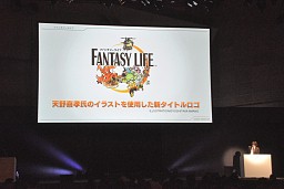 画像ギャラリー No.010のサムネイル画像 / 「ガールズRPG シンデレライフ」「ファンタジーライフ」「ミステリールーム」「タイムトラベラーズ」のディレクター陣がそれぞれの作品をプレゼンテーション。新情報も続々と明らかに