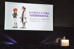 画像ギャラリー No.014のサムネイル画像 / 「ガールズRPG シンデレライフ」「ファンタジーライフ」「ミステリールーム」「タイムトラベラーズ」のディレクター陣がそれぞれの作品をプレゼンテーション。新情報も続々と明らかに