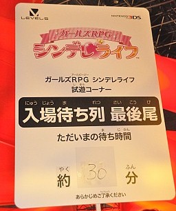 画像ギャラリー No.025のサムネイル画像 / 「ガールズRPG シンデレライフ」「ファンタジーライフ」「ミステリールーム」「タイムトラベラーズ」のディレクター陣がそれぞれの作品をプレゼンテーション。新情報も続々と明らかに