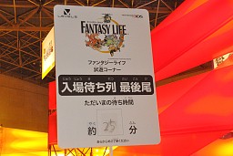 画像ギャラリー No.029のサムネイル画像 / 「ガールズRPG シンデレライフ」「ファンタジーライフ」「ミステリールーム」「タイムトラベラーズ」のディレクター陣がそれぞれの作品をプレゼンテーション。新情報も続々と明らかに