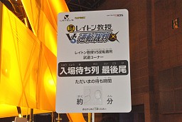 画像ギャラリー No.034のサムネイル画像 / 「ガールズRPG シンデレライフ」「ファンタジーライフ」「ミステリールーム」「タイムトラベラーズ」のディレクター陣がそれぞれの作品をプレゼンテーション。新情報も続々と明らかに