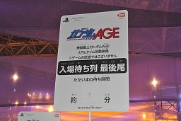 画像ギャラリー No.037のサムネイル画像 / 「ガールズRPG シンデレライフ」「ファンタジーライフ」「ミステリールーム」「タイムトラベラーズ」のディレクター陣がそれぞれの作品をプレゼンテーション。新情報も続々と明らかに