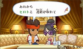 画像ギャラリー No.002のサムネイル画像 / 「ガールズRPG シンデレライフ」2012年3月8日に発売決定。早期購入者には，ストラップ「バタフライチャーム」を用意