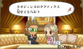 画像ギャラリー No.003のサムネイル画像 / 「ガールズRPG シンデレライフ」2012年3月8日に発売決定。早期購入者には，ストラップ「バタフライチャーム」を用意