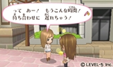 画像ギャラリー No.016のサムネイル画像 / レベルファイブの「ガールズRPG シンデレライフ」のテーマ曲を歌う“プリンセスK”が本日デビュー。応援団長の渡辺直美さんも登場したイベントをレポート