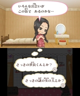 画像ギャラリー No.001のサムネイル画像 / “女の子の生活を体験”ということなら，男が遊ぶのもアリ――レベルファイブの3DS用ソフト「ガールズRPG シンデレライフ」のプレイムービーを掲載