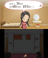 画像ギャラリー No.002のサムネイル画像 / “女の子の生活を体験”ということなら，男が遊ぶのもアリ――レベルファイブの3DS用ソフト「ガールズRPG シンデレライフ」のプレイムービーを掲載