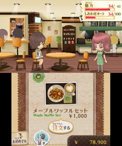画像ギャラリー No.006のサムネイル画像 / “女の子の生活を体験”ということなら，男が遊ぶのもアリ――レベルファイブの3DS用ソフト「ガールズRPG シンデレライフ」のプレイムービーを掲載