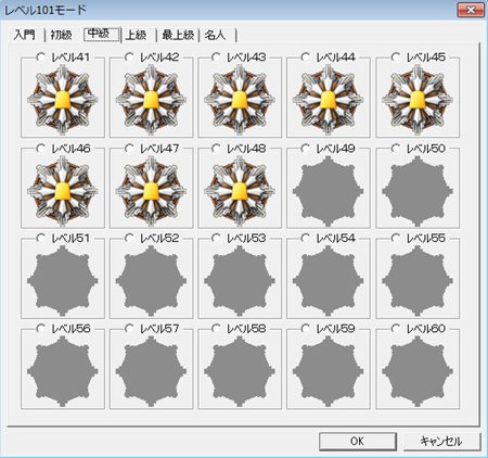画像ギャラリー No.007のサムネイル画像 / シルバースタージャパン，定番将棋ソフト最新作「世界最強銀星将棋9 風雲龍虎雷伝」を10月22日に発売