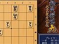 シルバースタージャパン，定番将棋ソフト最新作「世界最強銀星将棋9 風雲龍虎雷伝」を10月22日に発売