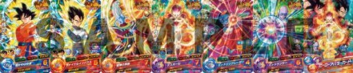 画像ギャラリー No.002のサムネイル画像 / 「ドラゴンボールヒーローズ」新シリーズ「ゴッドミッション」の解説本が12日発売