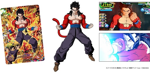 画像ギャラリー No.001のサムネイル画像 / 「ドラゴンボールヒーローズ」5周年記念で「孫悟飯 超サイヤ人4」が登場