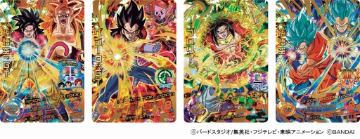 画像ギャラリー No.003のサムネイル画像 / 「ドラゴンボールヒーローズ」5周年記念で「孫悟飯 超サイヤ人4」が登場