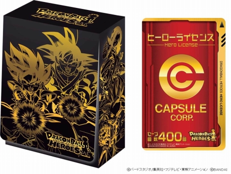 画像ギャラリー No.009のサムネイル画像 / 「ドラゴンボールヒーローズ」5周年記念で「孫悟飯 超サイヤ人4」が登場