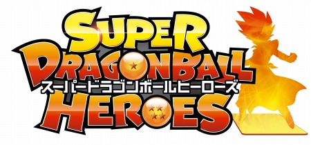 画像ギャラリー No.004のサムネイル画像 / カードゲーム「スーパードラゴンボールヒーローズ」が2016年秋より順次稼働