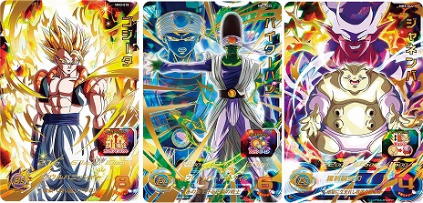 画像ギャラリー No.008のサムネイル画像 / 「スーパードラゴンボールヒーローズ」メテオミッション3弾を稼働開始。SECカードにベジータ，ゴジータ：BR，フリーザ，ブロリー登場