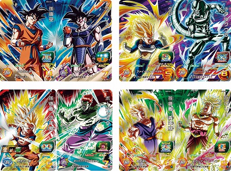 画像ギャラリー No.010のサムネイル画像 / 「スーパードラゴンボールヒーローズ」メテオミッション3弾を稼働開始。SECカードにベジータ，ゴジータ：BR，フリーザ，ブロリー登場