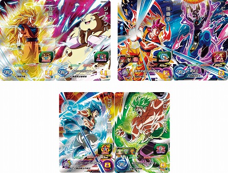 画像ギャラリー No.011のサムネイル画像 / 「スーパードラゴンボールヒーローズ」メテオミッション3弾を稼働開始。SECカードにベジータ，ゴジータ：BR，フリーザ，ブロリー登場