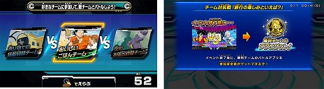 画像ギャラリー No.014のサムネイル画像 / 「スーパードラゴンボールヒーローズ」メテオミッション3弾を稼働開始。SECカードにベジータ，ゴジータ：BR，フリーザ，ブロリー登場