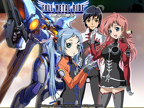 画像ギャラリー No.002のサムネイル画像 / 4Gamer読者枠は500名分。ベクター，MMORPG「FULL METAL RIDE」のティザーサイトを公開＆クローズドβテストの参加受け付けを開始