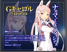 画像ギャラリー No.004のサムネイル画像 / クローズドβテスター募集中。ロボット系MMORPG「FULL METAL RIDE」，島田フミカネ氏が描くパイロットやゲーム開始時に選べる機体などを紹介