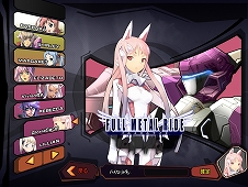 画像ギャラリー No.005のサムネイル画像 / クローズドβテスター募集中。ロボット系MMORPG「FULL METAL RIDE」，島田フミカネ氏が描くパイロットやゲーム開始時に選べる機体などを紹介