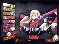 画像ギャラリー No.007のサムネイル画像 / クローズドβテスター募集中。ロボット系MMORPG「FULL METAL RIDE」，島田フミカネ氏が描くパイロットやゲーム開始時に選べる機体などを紹介