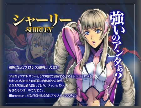 画像ギャラリー No.002のサムネイル画像 / 今日からCBTがスタート。「FULL METAL RIDE」に登場の，末次誉亮氏が描く6人のキャラクター達が公開に