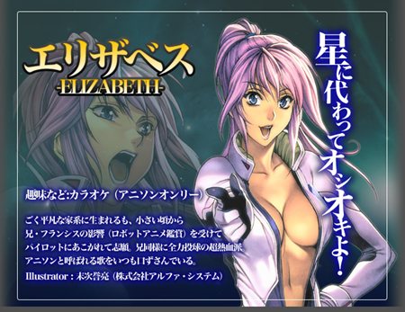 画像ギャラリー No.004のサムネイル画像 / 今日からCBTがスタート。「FULL METAL RIDE」に登場の，末次誉亮氏が描く6人のキャラクター達が公開に