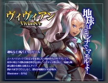 画像ギャラリー No.011のサムネイル画像 / 正体不明の太陽系侵略者と戦う“パイロット”求む。カスタマイズロボットMMORPG「FULL METAL RIDE」オープンβテストが12月20日にスタート
