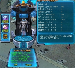 画像ギャラリー No.003のサムネイル画像 / 「FULL METAL RIDE」の解説ページが公開。ゲーム序盤で役立てよう