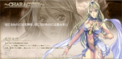 画像ギャラリー No.004のサムネイル画像 / 「DEMONS CODE」ティザーサイトで物語の鍵を握るキャラクター4名が公開。悪魔と取引した初代皇帝の生まれ変わり「ドゥエイ」がキーパーソン