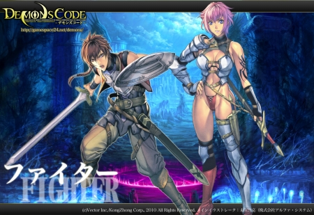 画像ギャラリー No.014のサムネイル画像 / 「DEMONS CODE」クローズドβテスターを募集開始。ローランド大陸へ降り立つべく，4Gamer枠に応募せよ！