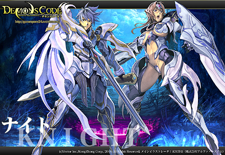画像ギャラリー No.007のサムネイル画像 / 2011年春サービス開始予定のオンラインRPG「DEMONS CODE」，上級クラス「ソルジャー」「ナイト」「プリースト」「ウィザード」の情報が公開