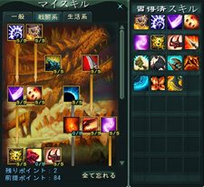 画像ギャラリー No.005のサムネイル画像 / 「DEMONS CODE」に登場するスキル系統や戦士系キャラクターのスキル情報が公開に