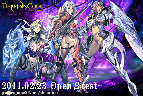 画像ギャラリー No.002のサムネイル画像 / 「DEMONS CODE」のオープンβテストが本日スタート＆公式サイトがオープン！　期間限定で末次誉亮氏描き下ろしのオリジナル衣装が入手可能