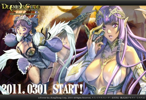 画像ギャラリー No.001のサムネイル画像 / 本日正式サービスがスタートした新作MMORPG「DEMONS CODE」，装備の強化方法やコツが公開。特別衣装がもらえる記念イベントの情報も