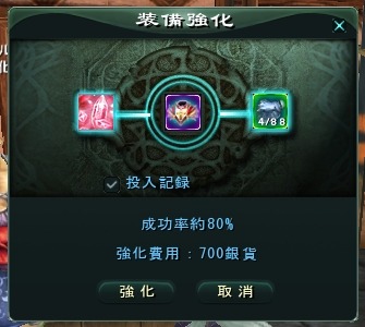 画像ギャラリー No.003のサムネイル画像 / 本日正式サービスがスタートした新作MMORPG「DEMONS CODE」，装備の強化方法やコツが公開。特別衣装がもらえる記念イベントの情報も
