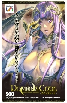 画像ギャラリー No.011のサムネイル画像 / 本日正式サービスがスタートした新作MMORPG「DEMONS CODE」，装備の強化方法やコツが公開。特別衣装がもらえる記念イベントの情報も