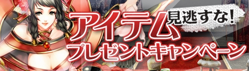 画像ギャラリー No.001のサムネイル画像 / 「ブラゲウォーズ」,「野蛮マント」などの激レアアイテムが当たるチャンス