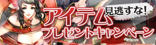 画像ギャラリー No.001のサムネイル画像 / 「ブラゲウォーズ」，アイテム「野蛮咆吼」「野蛮マント」などがプレゼント