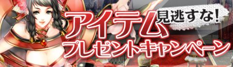 画像ギャラリー No.001のサムネイル画像 / 「ブラゲウォーズ」プレゼントイベント開催。まずは“ウズ鉄ピアス”を入手しよう