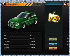 画像ギャラリー No.001のサムネイル画像 / 「ブラゲ経営塾 」，次期アップデート「サーキットの社長」の特設ページを公開