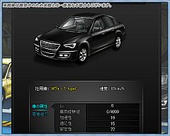画像ギャラリー No.004のサムネイル画像 / 「ブラゲ経営塾 」，次期アップデート「サーキットの社長」の特設ページを公開