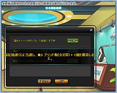 画像ギャラリー No.006のサムネイル画像 / 「ブラゲ経営塾 」，次期アップデート「サーキットの社長」の特設ページを公開